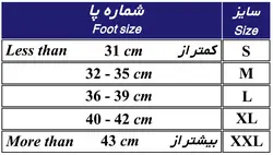 کفش گچ با زیره پلی یورتان طب و صنعت  کد 16100