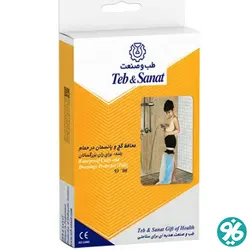 محافظ گچ و پانسمان بلند طب و صنعت کد 93200 در سایزبندی