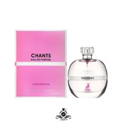 عطر زنانه شنل چنس تندر الحمبرا Alhambra chants tenderina