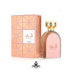 ادکلن زنانه شهد لطافه Lattafa Shahd