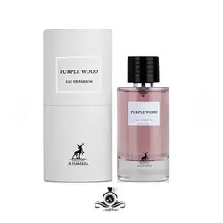 ادکلن مردانه و زنانه پرپل وود الحمبرا Purple Wood Alhambra