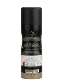 اسپری خوش بو کننده بدن زنانه شمیاس مدل Good Girl حجم 200 میلی لیتر - عطر عرفانی