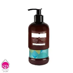 ماسک داخل حمام بلونیا برای موهای آسیب دیده 300ml