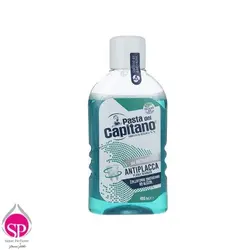 دهان شویه پاستا دل کاپیتانو مدل Anti Pelaque حجم 400 میلی لیتر