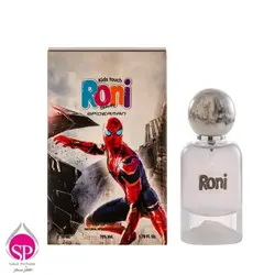 ادوتویلت پسرانه اسپایدرمن رونی50 میل SOAIDERMAN RONI