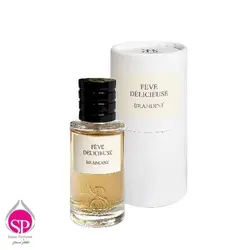 عطر ادکلن دیور فو دلیسیوز برندینی33میل | Brandini Feve Delicieuse
