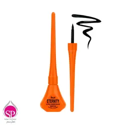 خط چشم کوزه ای ماژیکی ضد آب Carbon Black رویال اترنیتی 4.5ml