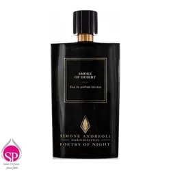 ادو پرفیوم SMOKE OF DESERT   سیمونه آندرولی مشترک بانوان و آقایان