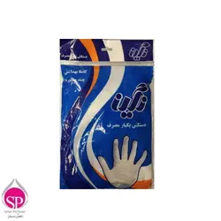دستکش یکبار مصرف نگین