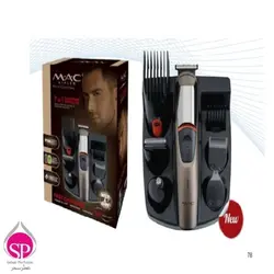 ریش تراش حرفه ای 7در MC-8012-1