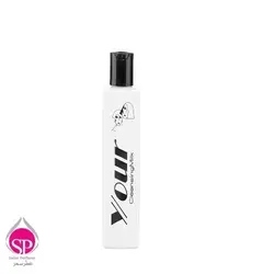 شیر پاکن یور Your Cleansing Milk