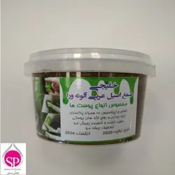 موم {صمغ عربی)آلوئه ورا