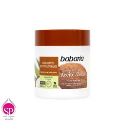 ماسک مو آبرسان و ترمیم کننده نارگیل باباریا 400 میل