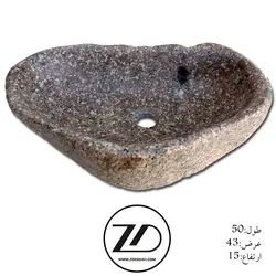روشویی سنگی رودخانه ای کد 80