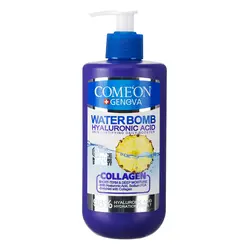 کرم آبرسان کامان حاوي کلاژن و عصاره آناناس حجم 500 ميلي ليتري