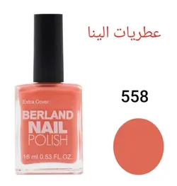 لاک ناخن برلند شماره 558