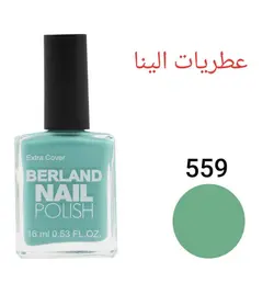 لاک ناخن برلند شماره 559