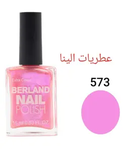 لاک ناخن برلند شماره 573