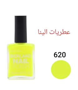 لاک ناخن برلند شماره 620