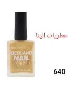 لاک ناخن برلند شماره 640