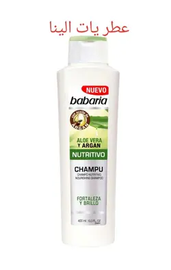 Babariaشامپو مغذی و تقویت کننده مو باباریا حاوی آلوئه ورا و روغن آرگان