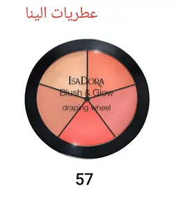 ایزادورا پالت رژ گونه و هایلایتر 57 - عطریات الینا