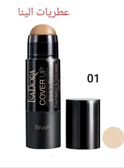 ایزادورا کرم پودر و کانسیلر کاورآپ استیکی 01 - عطریات الینا