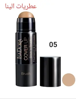 ایزادورا کرم پودر و کانسیلر کاورآپ استیکی 05