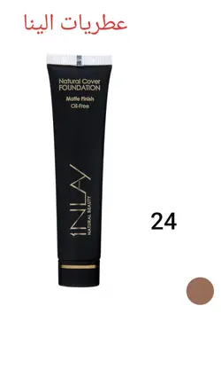 اینلی کرم پودر مات کننده 24 inlay