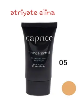 کرم پودر ضد چروک و حساسیت کاپریس05