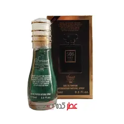 عطر زنانه اسمارت کالکشن 506 