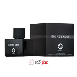 عطر ادکلن زنیکس انسیج نویر Zenex Encage Noir حجم 100 میل ( لالیک انکر نویر )