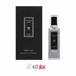 ادکلن وود لایک لاکچری آکوا Wood Like Luxuty Aqua حجم 80 میل
