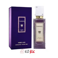 ادکلن وود لایک لاکچری Wood Like Luxury حجم 80 میل