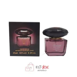 اسمارت کالکشن 227 ورساچه کریستال نویر 25 میل