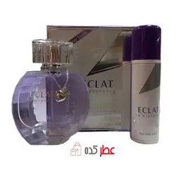 عطر زنانه فراگرنس ورد با اسپری Eclat La Violette حجم 100 میل 