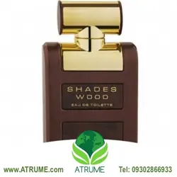 عطر ادکلن آرماف شدز وود 100 میل مردانه