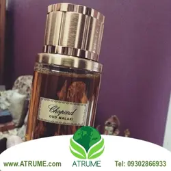 عطر ادکلن چوپارد عود ملکی  80 میل مردانه