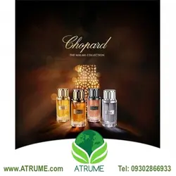 عطر ادکلن چوپارد ماسک ملکی 80 میل مردانه - زنانه