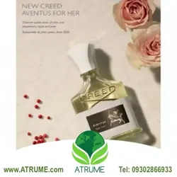 عطر ادکلن کرید اونتوس زنانه 75 میل زنانه