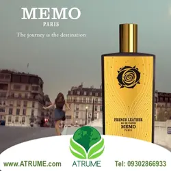 عطر ادکلن ممو پاریس فرنچ لدر 75 میل مردانه - زنانه