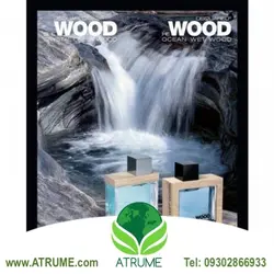 عطر ادکلن دسکوارد2 هی وود اوشن وت وود (سفید) 50 میل مردانه