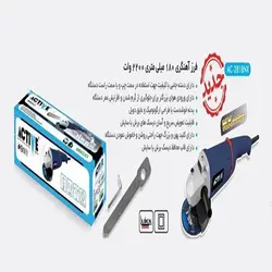 فرز آهنگری اکتیو مدل AC-2818NX - زمیران ابزار نمایندگی ACTIVE