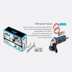 مینی فرز اکتیو مدل AC-2875NX - زمیران ابزار نمایندگی ACTIVE