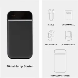 کمک استارت خودروی سوِنتی می 70mai Midrive PS02