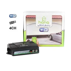 کنترلر دربازکن بی سیم هانا مدل HW+RF