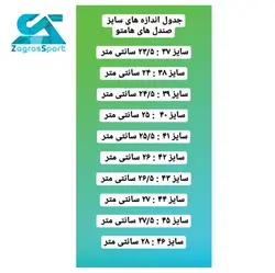 صندل ارزان زنانه صندل جلو بسته زنانه هامتو مدل 710445B3 - زاگرس اسپرت