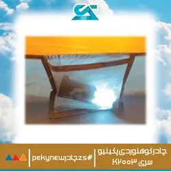 خرید چادر کوهنوردی پکینیو 3 نفره سری K2003 اورجینال اصلی - زاگرس اسپرت
