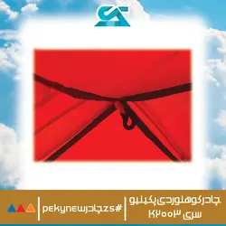 خرید چادر کوهنوردی پکینیو 3 نفره سری K2003 اورجینال اصلی - زاگرس اسپرت