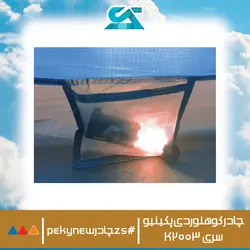 خرید چادر کوهنوردی پکینیو 3 نفره سری K2003 اورجینال اصلی - زاگرس اسپرت